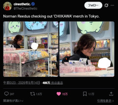 【朗報】ちいかわ、遂にアメリカでもめちゃくちゃ流行ってしまうwwww