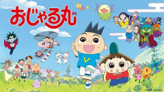 【悲報】おじゃる丸の人気投票、悪意あるネット民によって荒らされるｗｗｗｗｗｗｗｗｗｗｗｗｗｗｗｗｗｗ