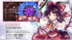 【悲報】東方シリーズとかいうオワコンｗｗｗｗｗｗｗｗｗｗ
