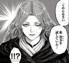【エルデンリング】漫画版読んでるけど