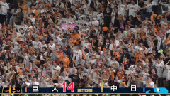 中日14失点　CS進出の可能性が完全消滅