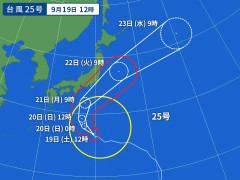 【緊急】台風25号、西にズレ始める