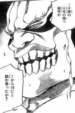 【BLEACH】結局こいつ十刃最強なの？