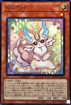 【遊戯王】男だけどピュアリィとかヤミーが好きなんだが
