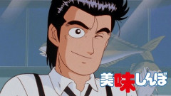 【朗報】美味しんぼ新作アニメ化wwww