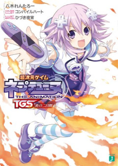 【悲報】東京ゲームショウ、21日の開催中止ｗｗｗｗ