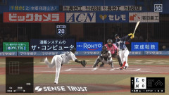 【ロッテ対西武21回戦】西武・カナリオ、ロッテ・高野脩汰から第14号初球先頭打者ホームラン！！！！！！！！！！！！！！！