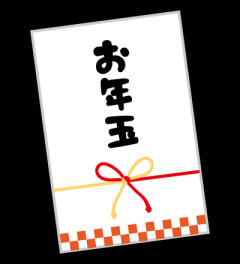 秋に子供を出産し初めてのお正月が過ぎたけど、義兄嫁からお年玉はなし。親族として最低限の付き合いすらする気が無いのかと呆れてしまった。