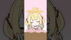 【にじさんじ】星川サラ:当たり前のことに最近気づいてドヤ顔の星川サラ×早乙女ベリー【漫画】