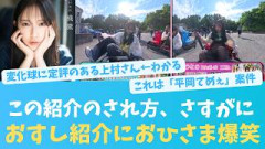 沼ハマ！おすしの紹介のされ方よ！おひさま爆笑【KO ZH EN ES RU SUB】#한국어 자막