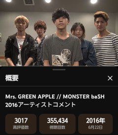 【画像】10年前のMrs. GREEN APPLEｗｗｗｗｗｗｗｗｗｗｗｗｗｗ