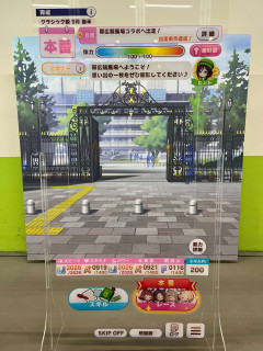 【ばんえいコラボ】帯広競馬場になんか見たことあるやつ！