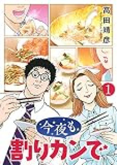 ２人で割り勘ってある・・・？　昼飯を割り勘とか言い出す馬鹿に遭遇したことがある