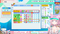 【ホロライブ】こんこよ高校夏甲優勝一番乗り　そして指名される新キャプテン…？？？「やれます！！！」