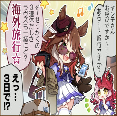 【ウマ娘】ヤン子さん、公開調教ってくらい余裕勝ち
