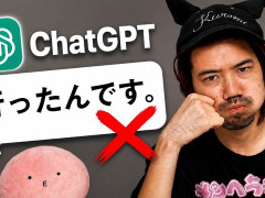 外国人「日本語の自然さが全然違う」YutaがChatGPTの日本語について話してる