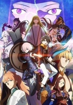 FGOバビロニアというアニメｗｗｗ