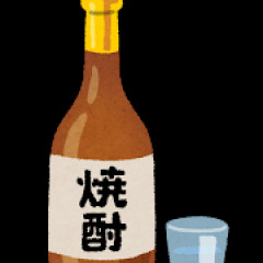 酒の勉強おすすめ