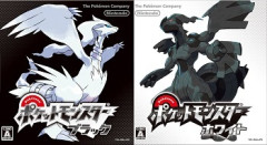 ポケモンブラックホワイト、16年前のゲームになる