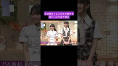 鹿児島出身の瀬戸口心月と大園玲がスタジオ生登場 260918