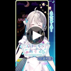 【悲報】マクドナルドさん、またVtuberとコラボｗｗｗｗｗｗｗｗｗｗ