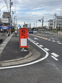 【画像】道路看板さん、語尾に「にょ」をつけてしまう・・・