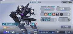 【GジェネE】ジンクスⅡが2番目の換装持ち機体になるとは思わなかったのだから…