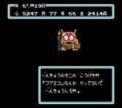 「子供の頃苦戦したRPG」って今やるとヌルゲーだよな