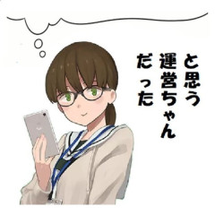 【艦これ＆呉】今来てる台風は影響結構ヤバそうでちね
