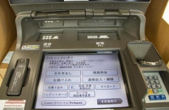 【悲報】高畑淳子がATMに100万円置き忘れ！防犯カメラに映っていたのは・・・