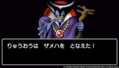 呪文「ザメハ！」←このネーミングセンスすごｗｗｗｗｗ