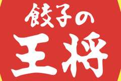 【悲報】餃子の王将、ガチで底切りしてしまうwwwwwwwww