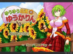 外国人「面白い東方二次創作ゲームを教えて」風見幽香のゲームを例に挙げてる