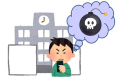 【クズすぎ】古謝玄太氏の子供が通う学校へ爆破予告を行った人物、辺野古転覆事故被害者の遺族のメールアドレスを悪用…遺族を「極右の家族」と誹謗中傷