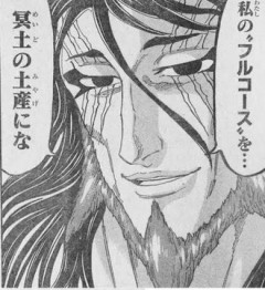 【トリコ】正直おもちゃにされすぎ