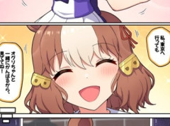 【ウマ娘】信じて送り出した地方のウマ娘が都会に染まってしまった結果…