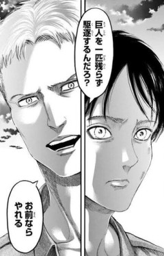 【進撃の巨人】こいつほんまなんなん