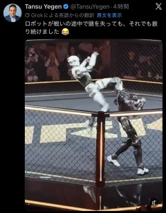 【動画】中国のロボット格闘大会、エンタメとして地位を固める・・・