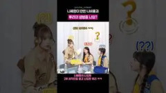 들어오자마자 0.1초 만에 유턴 ㅋㅋㅋ