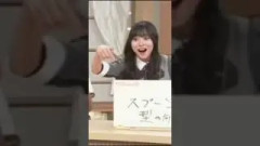 【日向坂46】深夜ラジオ番組のテンションで生放送のテレビ番組に出演し、クイズでボケたつもりが下手こいてやらかしてしまう日向坂46 18thシングル『イチャイチャ虫』センターの正源司陽子ちゃん