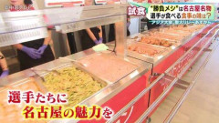 【動画】アジア大会の給食が不評