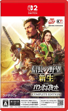 Switch2「寝っ転がって信長の野望が遊べます」←こいつがおじさん達に人気ない理由