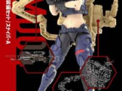 【リトルアーモリー】「メガミデバイス装備セット スナイパーA」「銃の持ち手2(ブラック)」プラモデル【本日発売】