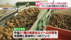 【悲報】高市早苗、カルビーへの反撃開始wｗｗｗｗｗｗｗｗｗｗ