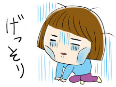 【不平】嫁の顔が最近さらに醜くなった。頬がこけて、拒食症みたいになってしまったんだ。