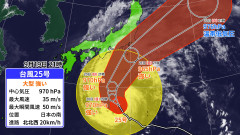 【超悲報】台風25号、パワーアップｗｗｗｗｗｗｗｗｗｗｗｗｗｗｗ