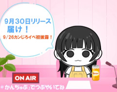 【蓮ノ空】菅叶和さん「（女子校は）女の子同士とかあるよ！ぜんぜん！」【ラブライブ！】