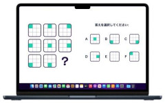 【疑問】日本人「平均IQ世界一です」←こいつらが30年以上衰退し続けてる理由