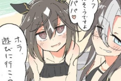 【ウマ娘】妙だな…娘さんがこんなSKBな水着を着ているなんて…