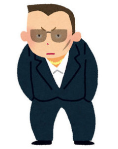 予防接種しに病院へ。待合室には、いかにもヤなおっちゃんがいた→おっちゃんと受付のお姉さんの会話に笑ったw